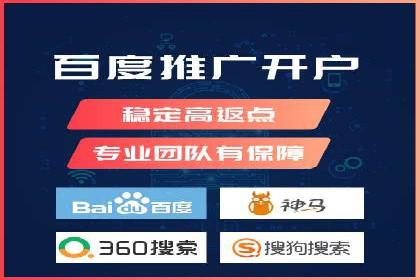 跨平台信息流广告投放的实践与效果评估
