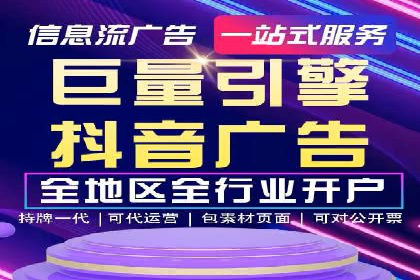企业SEM外包成功案例分享